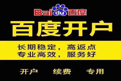 快速开户，网络推广的秘诀：成功案例解读