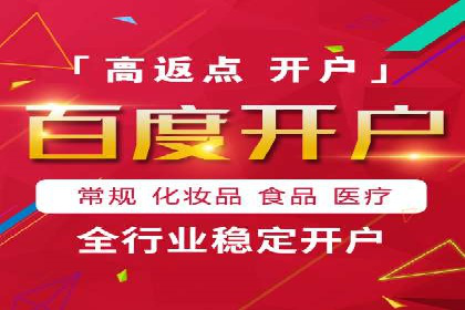 化妆品行业SEM推广：精准定位女性用户